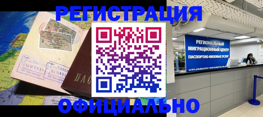 прописка в квартире в Суздали