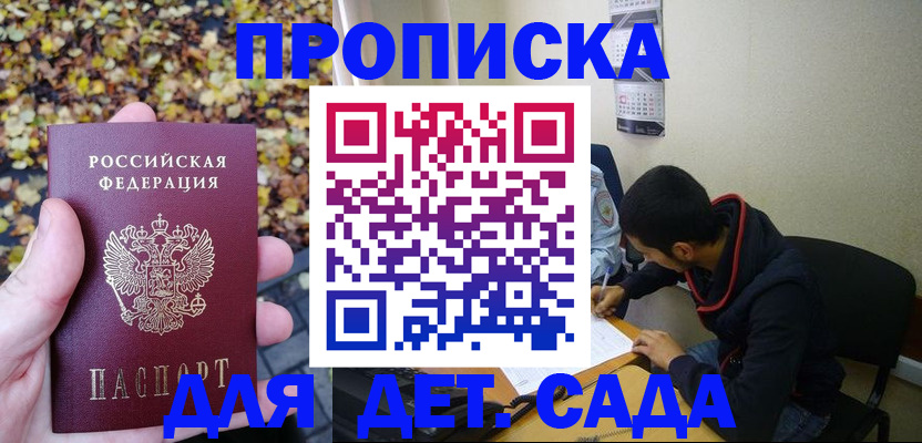 где прописаться в Суздали