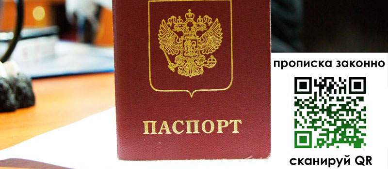 в Суздали height= регистрация в Суздали